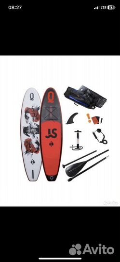 Саб борд аренда