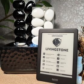 Электронная книга onyx boox livingstone