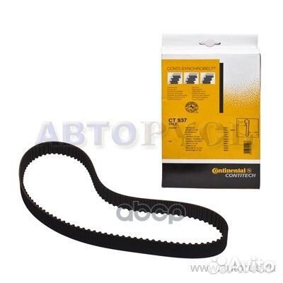 Ремень грм hyundai / KIA 2.0 01- (113x25) CT937