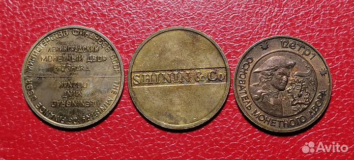 Жетоны монетных дворов