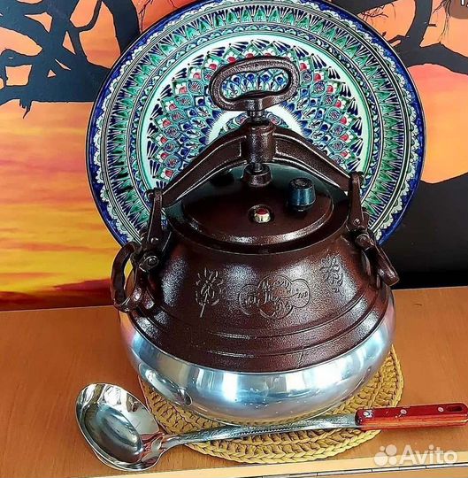 Афганский казан