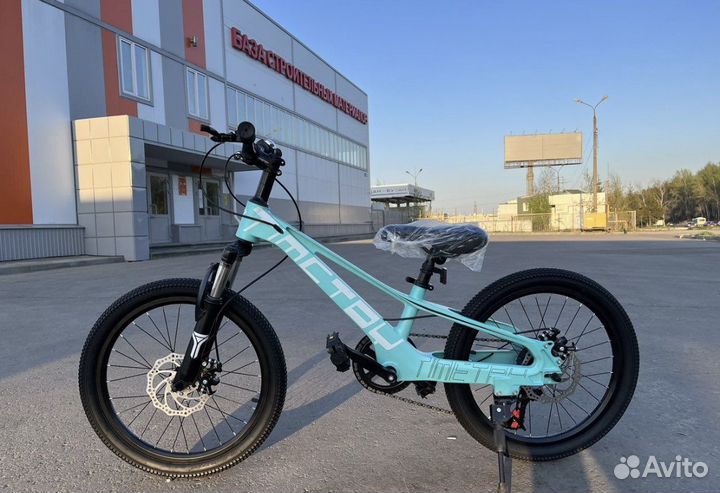 Велосипед 20 дюймов новый