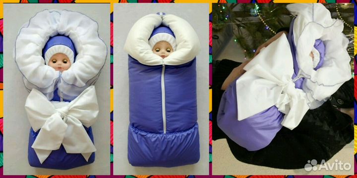 Конверт на выписку и для прогулок унисекс