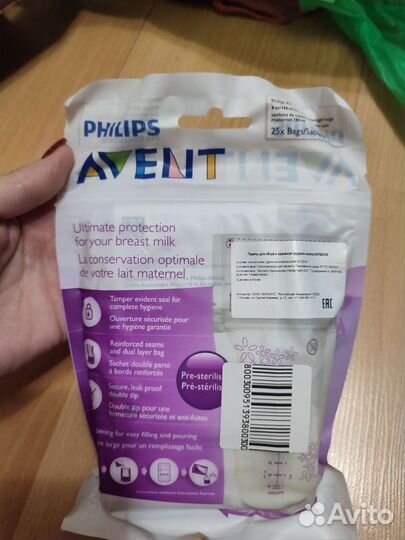 Пакеты для грудного молока avent