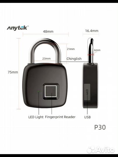 Биометрический навесной замок. Новый
