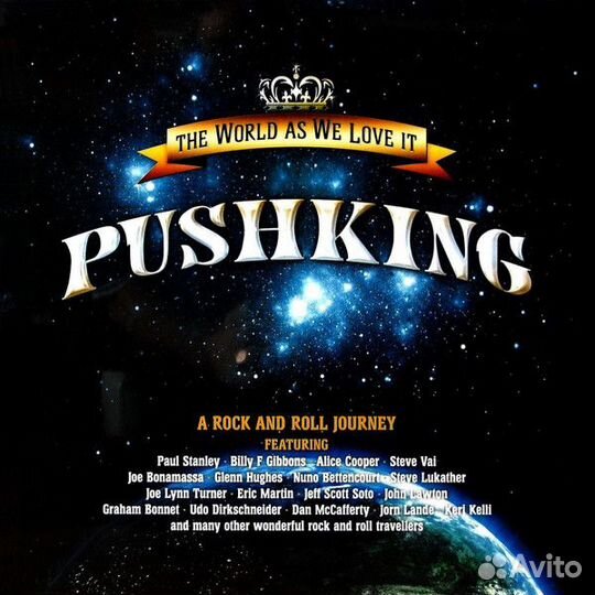 Pushking - World As We Love It (2LP) шедевр