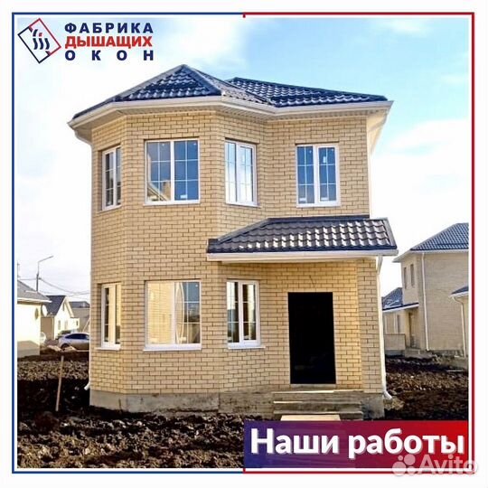 Окна балконы двери в рассрочку