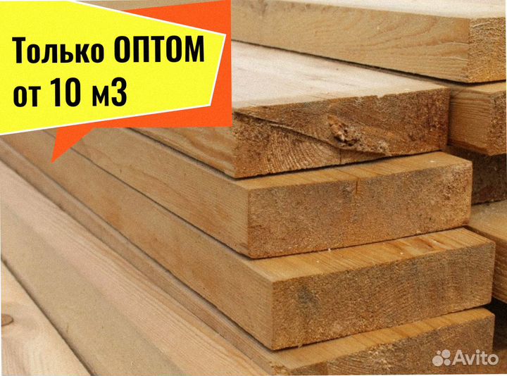 Доска Кедр естествен. влажности от 10 м3