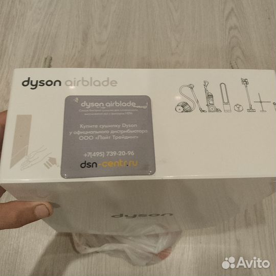 Рукосушилка Дайсон