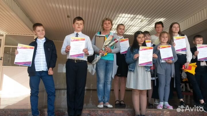 Репетитор начальных классов онлайн