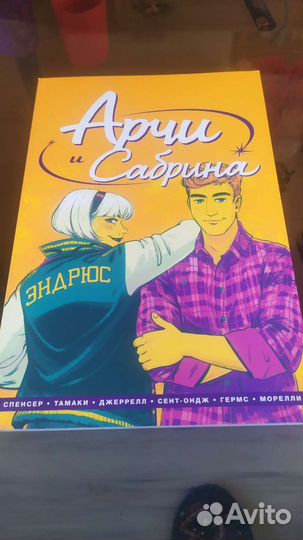 Книга, комиксы