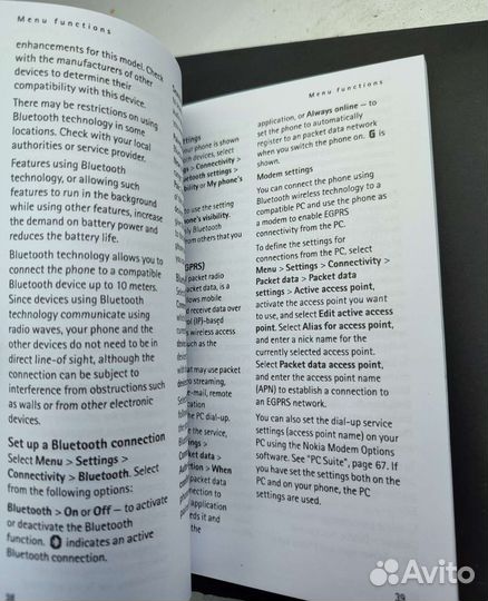 Инструкция и диск на телефон Nokia 8800