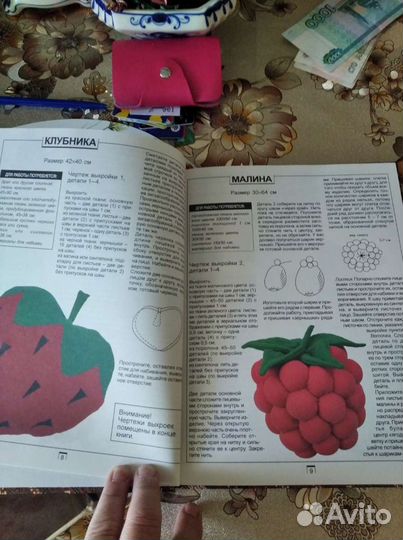 Книги по рукоделию