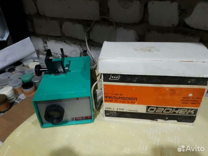 Фильмоскоп фд2 диафильмы фильмопроектор