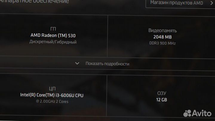 Lenovo Игровой Ноутбук процессор Core i3 12gb FHD