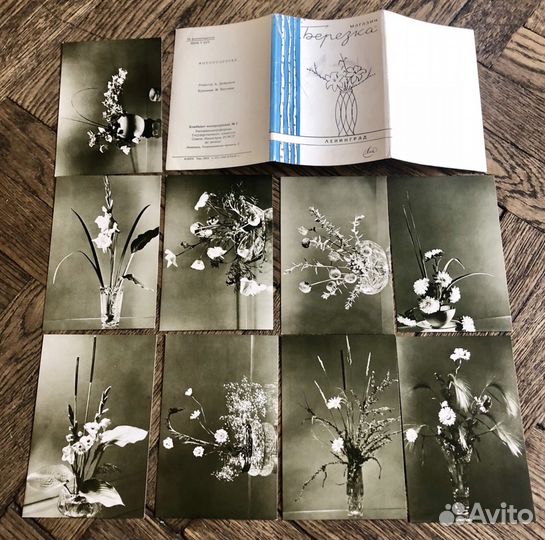 Магазин «Берёзка», Ленинград