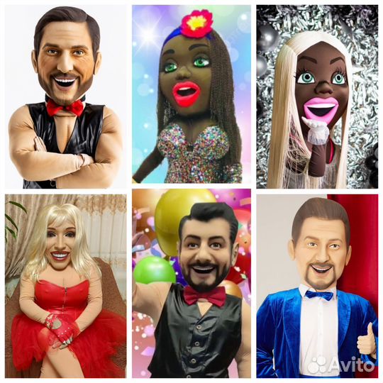 Аниматор. Ростовая кукла.Шуточный стрептиз