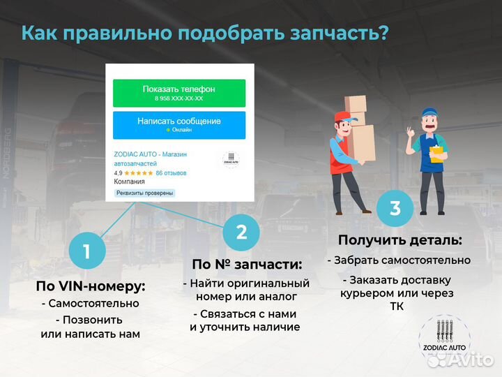 Рулевай рейка Audi Q7