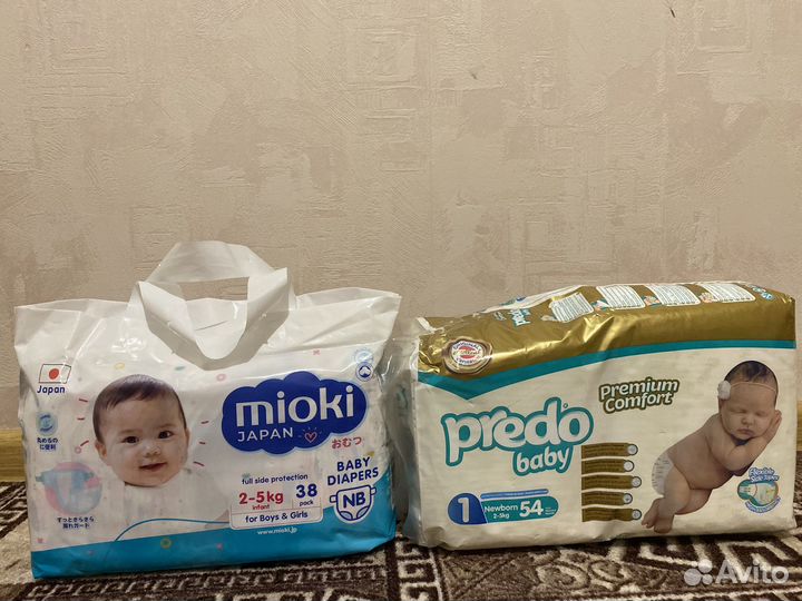 Подгузники детские 1