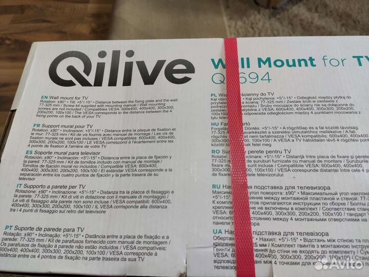 Кронштейн Qilive Q.1694 новый