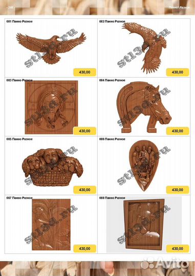 Модели для печати