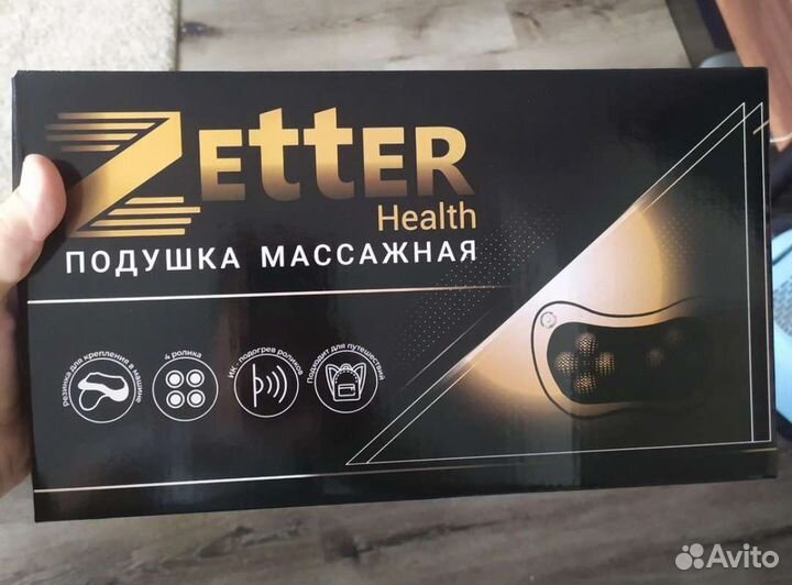 Массажная подушка