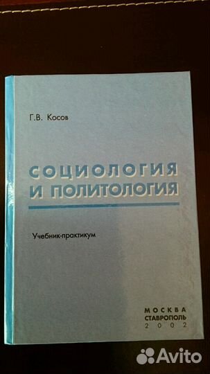 Учебники Студентам - Юристам