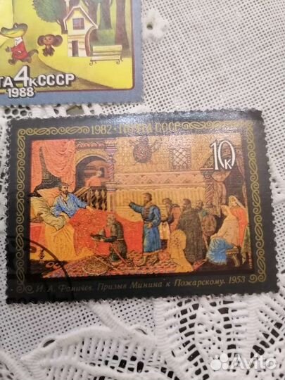 Почт. марки.Набор. Конек - горбунок. Крокодил Гена