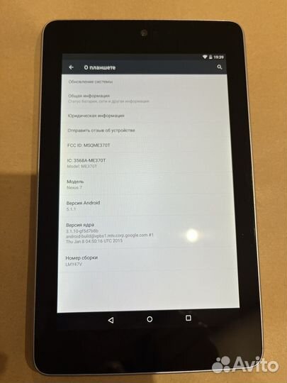 Плашет Asus Nexus 7