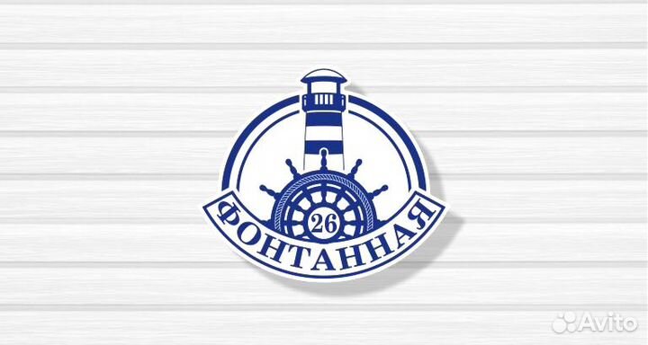 Табличка для вашего дома