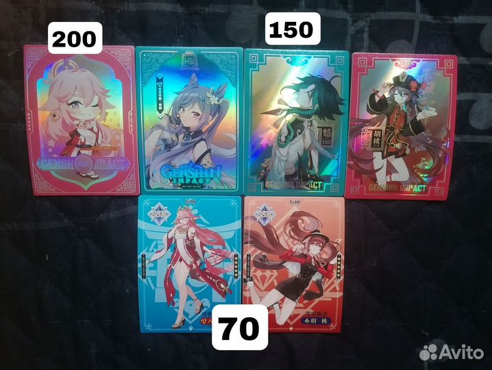 Коллекционные карточки Genshin Impact