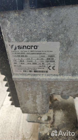 Сварочный генератор Europower