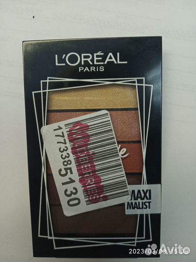 Тени для век новые