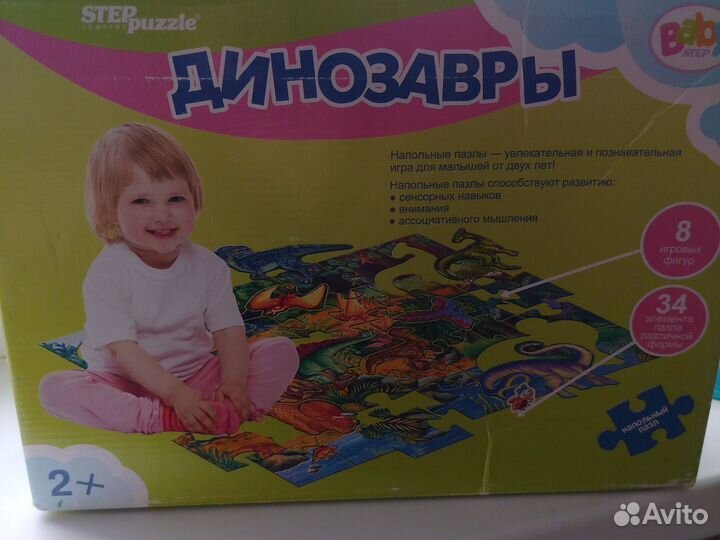 Напольный пазл 