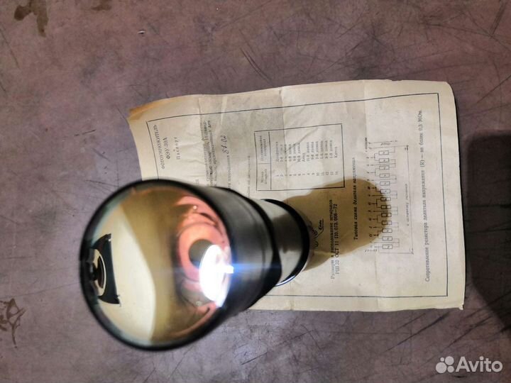 Фотоумножитель