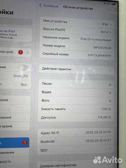 Планшет iPad 5 128gb wifi