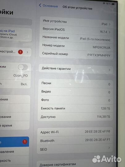 Планшет iPad 5 128gb wifi