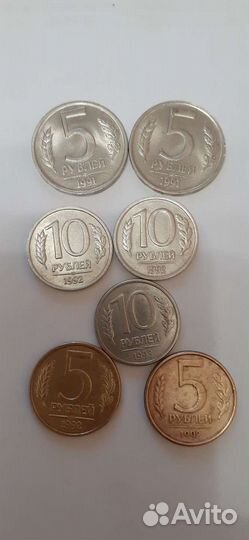 Монеты России 1991-1993 годов