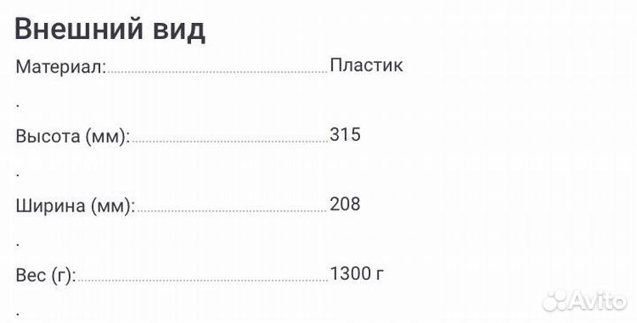 Увлажнитель воздуха новый Xiaomi (Deerma) DEM-F603