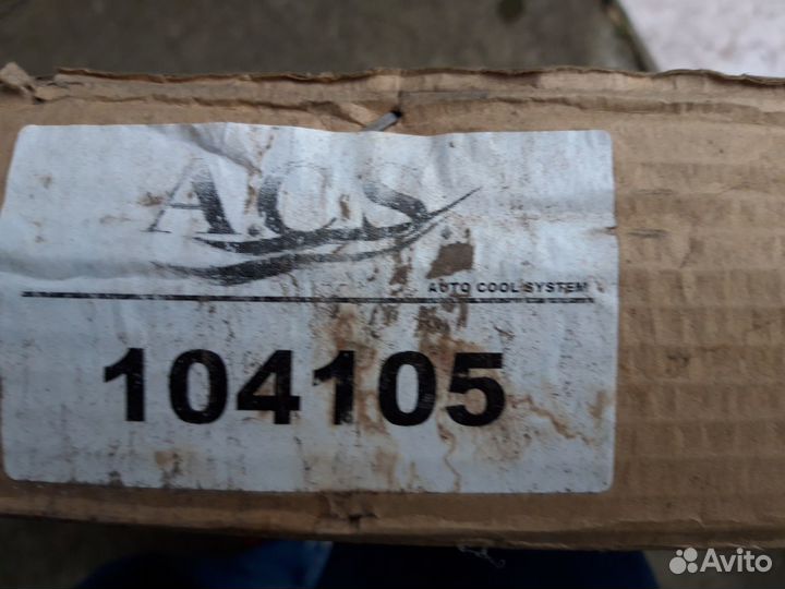 Радиатор кондиционера