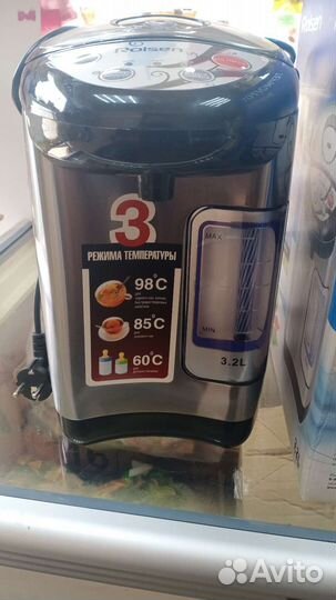 Термопот новый