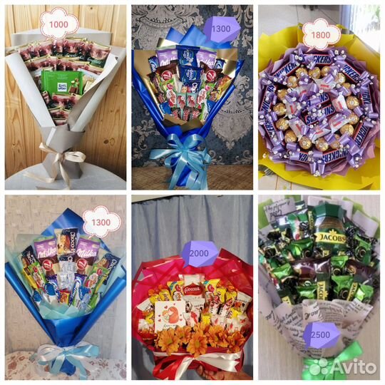 Съедобные букеты