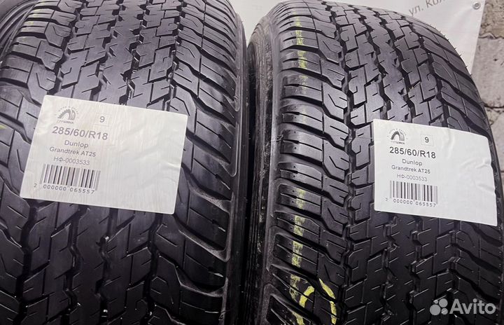 Dunlop Grandtrek AT25 285/60 R18 94Y