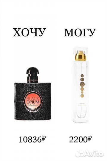 Духи женские essens (142)