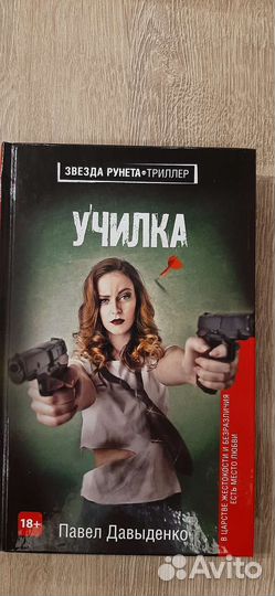 Колум Маккэн 