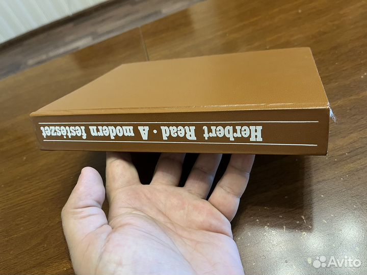 Книга Герберт Рид.Современная Живопсь