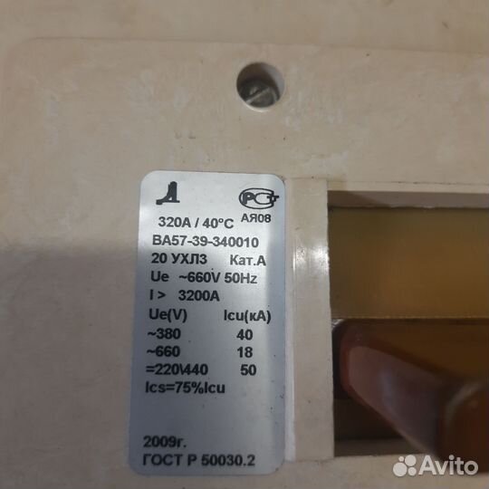 Автоматический выключатель