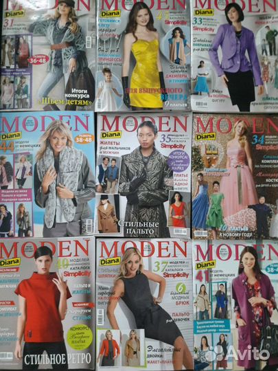 Журналы Бурда, Ателье, Диана Моден, Шитье и Крой