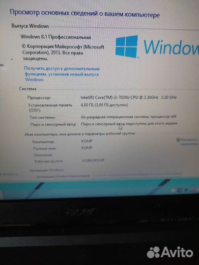 Игровой ноутбук Acer i3 7020u mx130