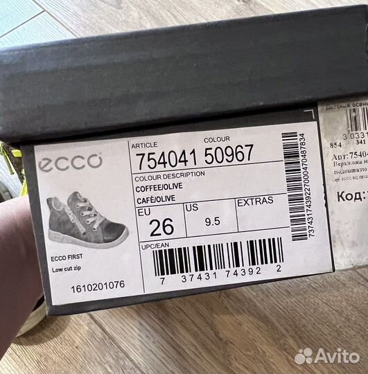 Ботинки ecco 26